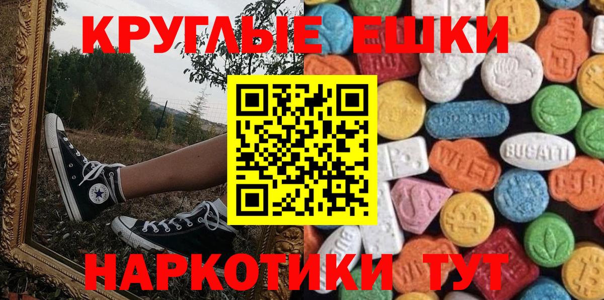Советский  ЭКСТАЗИ TESLA  Вход с VPN  ЭКСТАЗИ  Экстази Cube 