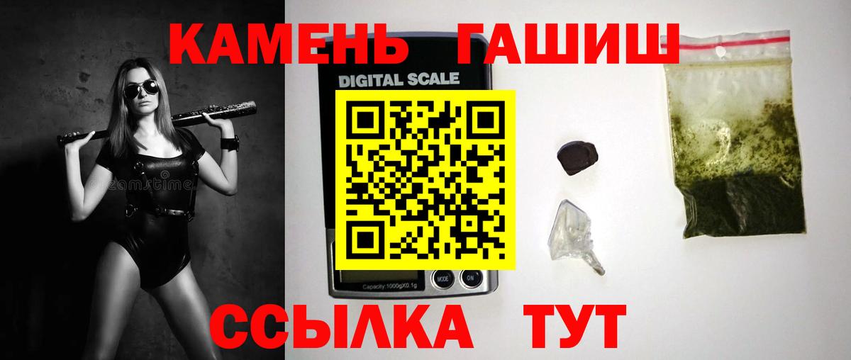 ГАШИШ hashish Советский