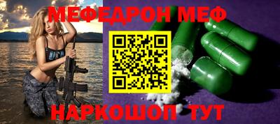 винт Обь