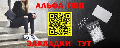 винт Обь
