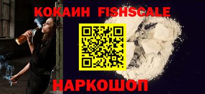 МДМА Обнинск