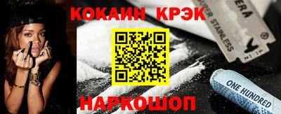 МДМА Обнинск