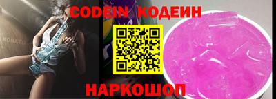герыч Нягань