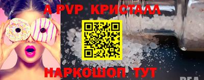 винт Обь