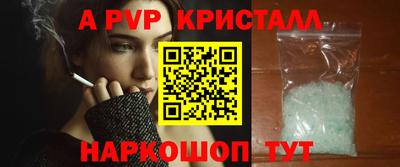 МДМА Обнинск