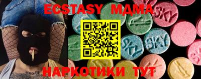 МДМА Обнинск