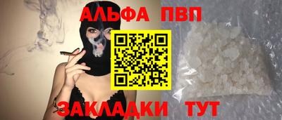 винт Обь