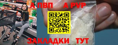 винт Обь