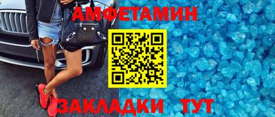 винт Обь