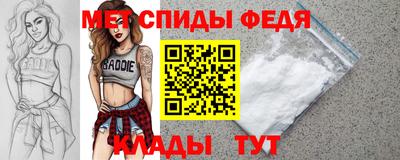 винт Обь