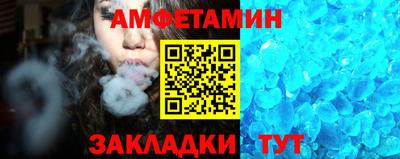 винт Обь