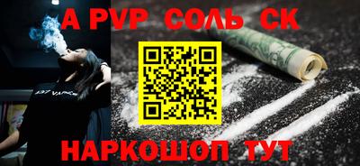 винт Обь