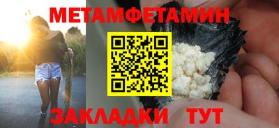 МДМА Обнинск