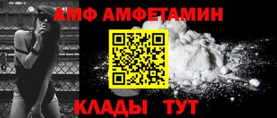 винт Обь