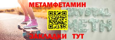 МДМА Обнинск