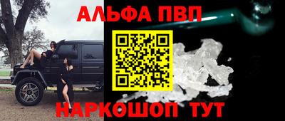 МДМА Обнинск