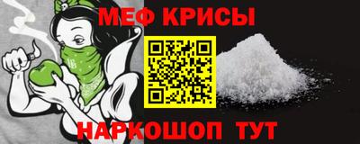 винт Обь
