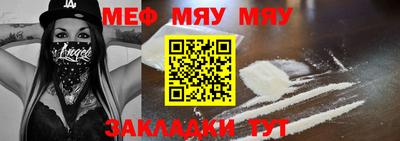 МДМА Обнинск