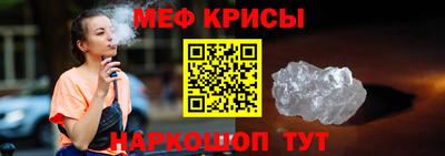 МДМА Обнинск