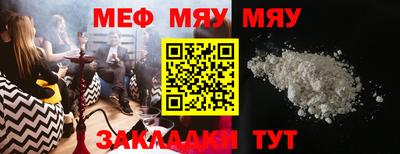 МДМА Обнинск