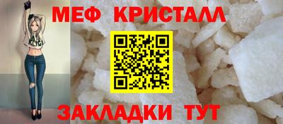 МДМА Обнинск