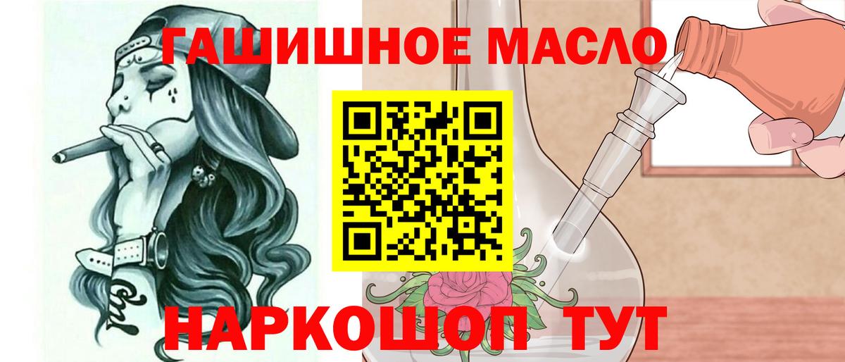 ТГК Wax Советский